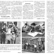 高水平对外开放的中国脚步不会停滞