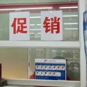 特价商品概不退换？消委会：构成欺诈得退一赔三