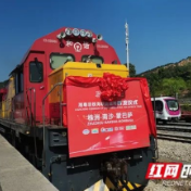组图丨这条通道打通 让湖南商品运抵非洲用时缩短10天