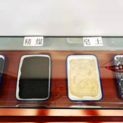 启新程 看发展丨球团是怎样炼成的？走进山西忻州看冶炼“黑科技”