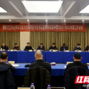 湖南文艺评论界学习宣传贯彻习近平总书记重要讲话精神
