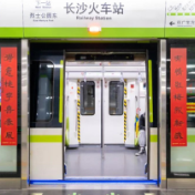 创意地铁丨2021，让长沙更有温度与活力