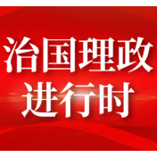 习近平同老挝人民革命党中央总书记、国家主席通伦共同出席中老铁路通车仪式