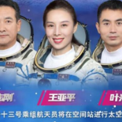 刚刚,人类太空授课珍贵画面上新!