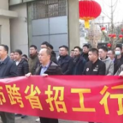 为农民工返岗复工下足“绣花功夫”让新一代技术工人增强获得感
