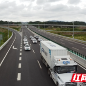 湘江新区智慧高速项目获“2021中国高速公路信息化奖”