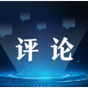 【国际锐评】美方老套路无碍香港繁荣发展