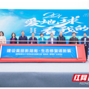 世界地球日丨爱地球，看我的，更看我们的