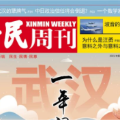 疫后重振看湖北 | 武汉,满血复活