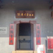 Vlog·诗中那抹红丨陈赓大将：地主家大少爷出身的无产阶级革命家