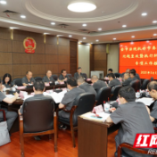 全国首创！长沙严厉打击炒房客，将对法拍房实施“精准限购”政策