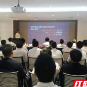 像造汽车一样造房子 “中湘智建”揭牌让人眼前一亮
