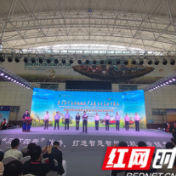 第十届中南农机机电产品展示交易会在湘潭举行