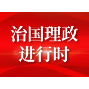 总书记的“冬奥时间线”