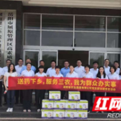 湖南省农业集团：送农药下乡服务三农，“学史力行”砥砺初心