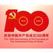 领航，伟大征程！——庆祝中国共产党成立100周年文艺演出侧记