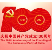 历史交汇点上的庄严宣告——庆祝中国共产党成立100周年大会侧记