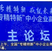 视频丨湖南“三高四新”战略带来的发展变化 你感受到了吗？