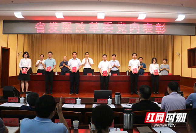 湖南省发改委被授予“全国文明单位”荣誉称号