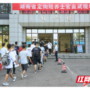 2021年湖南省定向培养士官招生面试在长沙航院举行