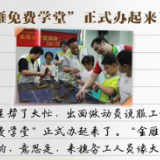 【说说我家的小康故事 】我开心得不得了