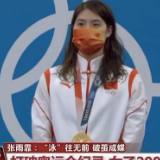 张雨霏:“泳”往无前 破茧成蝶