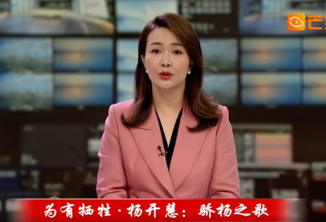 为有牺牲（3）杨开慧：骄杨之歌