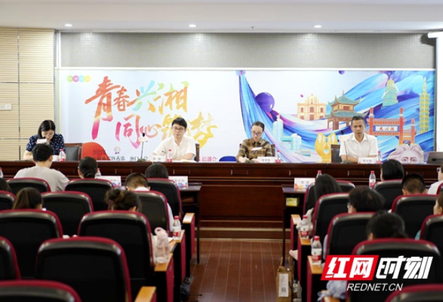 60名在湘就读的港澳台大学生将赴18家湘企实习