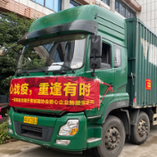 省住建厅向张家界市捐赠一批物资助力环卫一线疫情防控