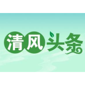 清风头条丨石门县：定制“培训套餐” 提升履职能力