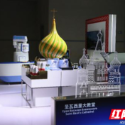 大批国外展馆亮相智博会 看各国科技发展成就