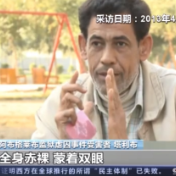 声名狼藉的美国情报界：见不得人的勾当“一箩筐”