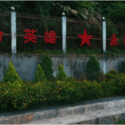 今天鲜花献给英烈丨致敬！一个边境派出所 八座英雄烈士墓