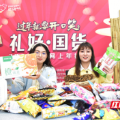 阳光脐橙黄金贡柚还有猪血丸子 湖南人快来网上选年货