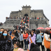 978家监测单位接待359.27万人次 元旦假期湖南旅游数据来了