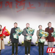 电影《浏阳河上》举办浏阳上映启动仪式 致敬每一位河湖守护者