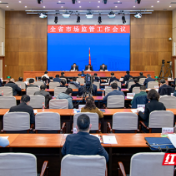 优化营商环境 促进市场主体高质量发展丨真抓实干奋进湖南