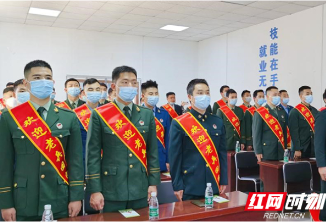 安仁县举办仪式欢迎退役士兵返乡 助力老兵就业创业再出发