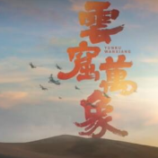 飞天舞遇上四大石窟，太惊艳！