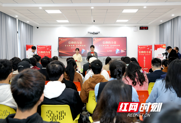 湖南工商大学举行党的二十大精神教师微宣讲比赛