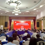 湖南省侨界学习宣传贯彻党的二十大精神座谈会举行