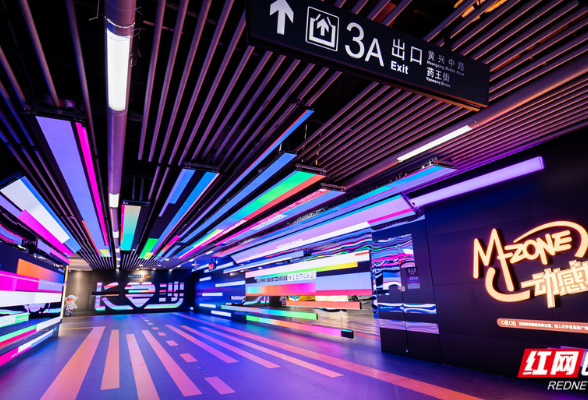 “AR彩云隧道”点亮城市心脏：长沙移动首个5G+动感地铁通道亮相