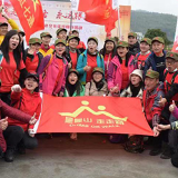 “重走红军路 永远跟党走”  郴州苏仙区红色文化徒步毅行活动举行