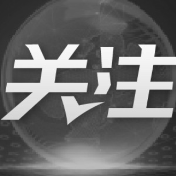 国防部：敦促美方摒弃冷战思维 客观理性看待中国国防和军队建设