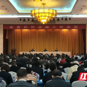 湖南：2021年全省供应工业用地10.99万亩，同比增长15.6%
