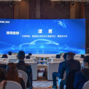 长沙市智能汽车产业促进会授牌大会暨产业合作签约仪式举行