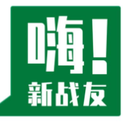 海报丨武警湖南总队新兵“满月” 9个关键词见证成长