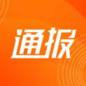 陕西榆林发布关于佳县“小雨”事件调查处理情况的通报