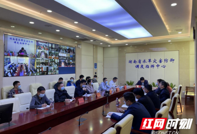 湖南省水利厅召开2022年水利规划计划工作视频会议
