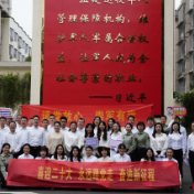 崇军青年热议:把青春撒播在为广大退役军人服务的征程上